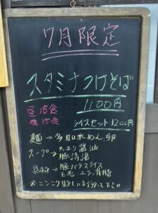 極一