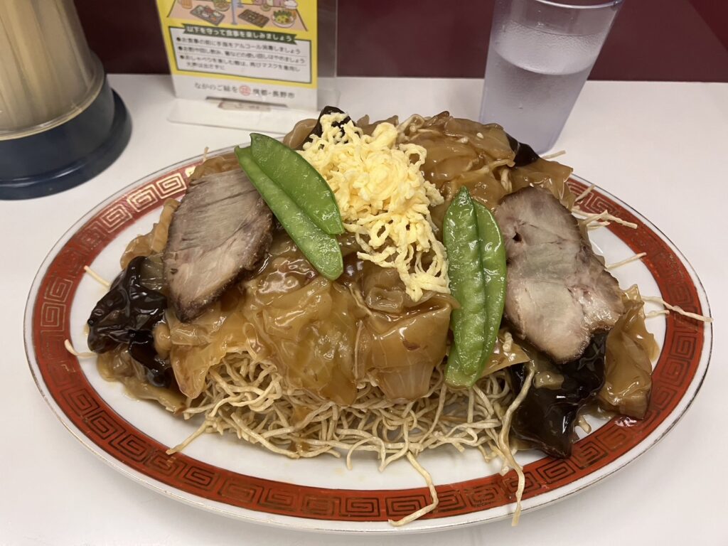 いむらやあんかけ焼きそば